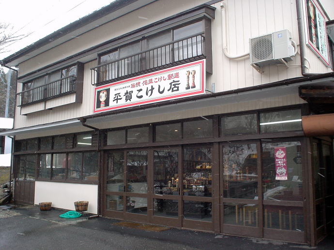 �������@�⏼���فy�����s���z