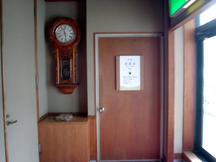 �������@�⏼���فy�����s���z