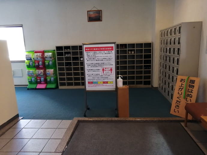 桜島マグマ温泉　桜島レインボー国民宿舎【温泉奉行所】