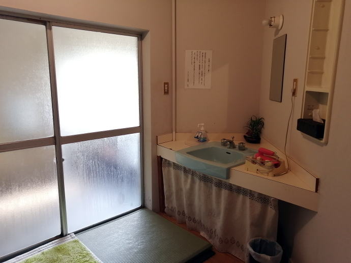 さくらさくら温泉【温泉奉行所】