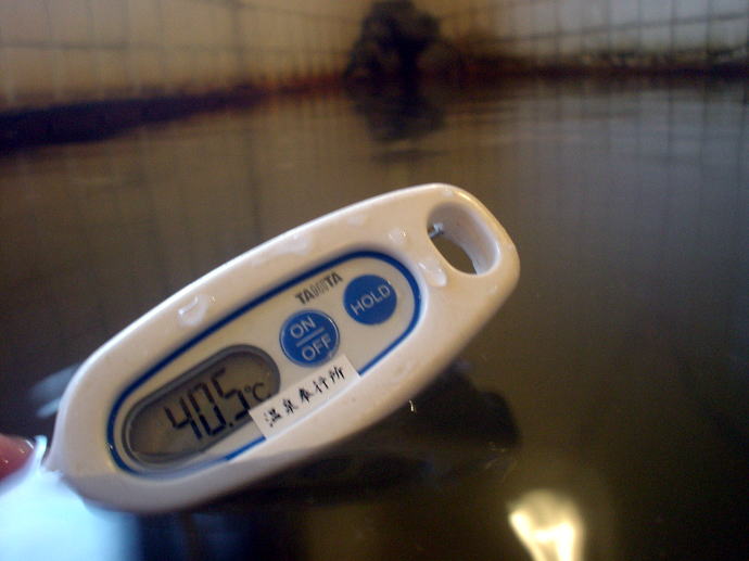 さくらさくら温泉【温泉奉行所】