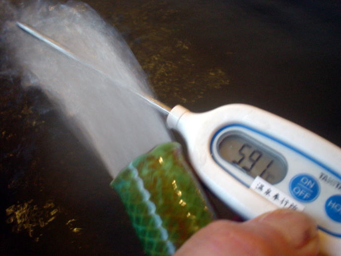 さくらさくら温泉【温泉奉行所】