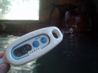 さくらさくら温泉【温泉奉行所】