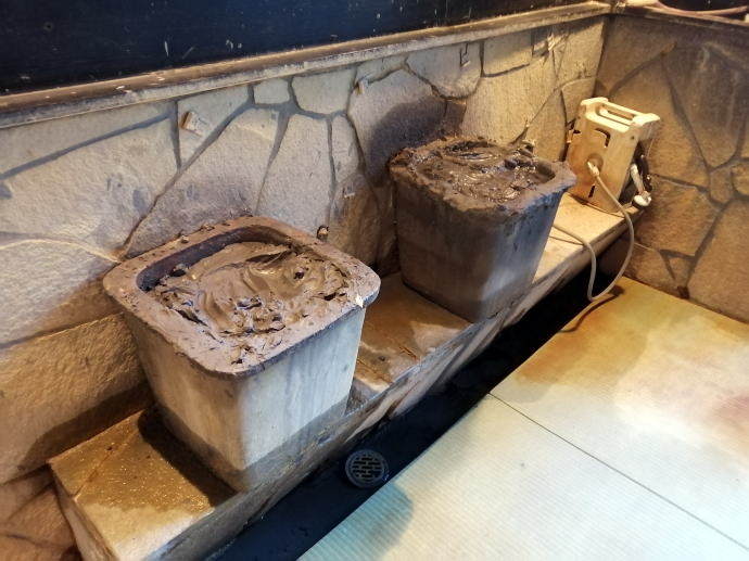 さくらさくら温泉【温泉奉行所】