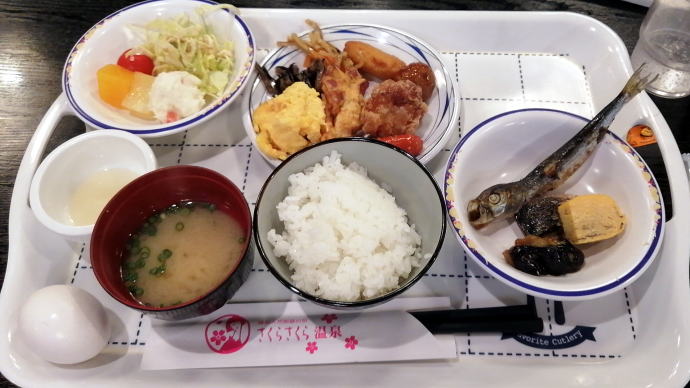 さくらさくら温泉【温泉奉行所】