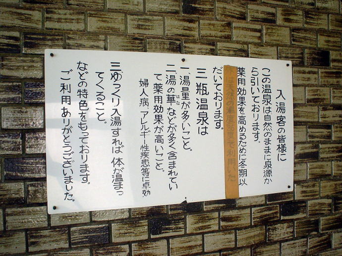 �O�r����@�u�w��t�߂̓��y�����s���z