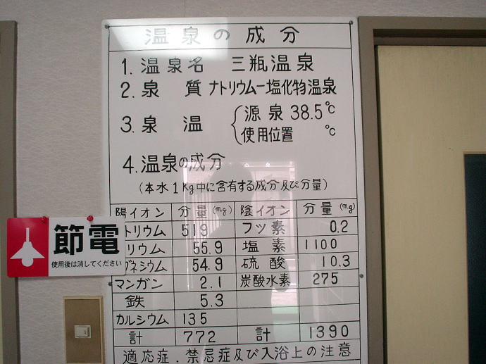 �O�r����@�u�w��t�߂̓��y�����s���z