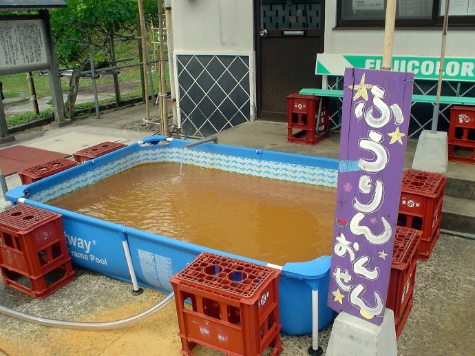 �O�r����@�u�w��t�߂̓��y�����s���z