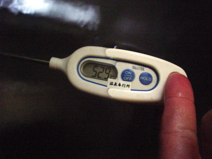 渋温泉　八番湯【温泉奉行所】