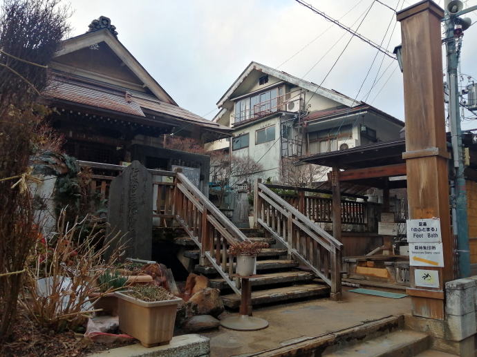 渋温泉　九番湯渋大湯【温泉奉行所】