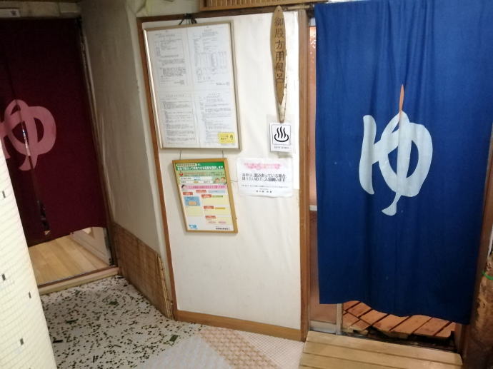 渋温泉　洗心館松屋【温泉奉行所】