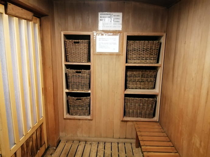 渋温泉　洗心館松屋【温泉奉行所】