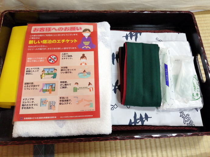 渋温泉　洗心館松屋【温泉奉行所】