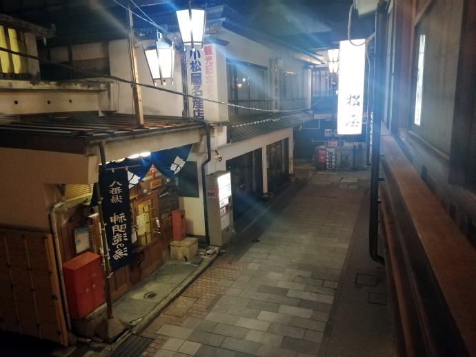 渋温泉　洗心館松屋【温泉奉行所】