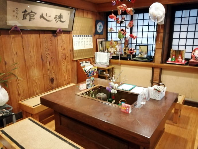 渋温泉　洗心館松屋【温泉奉行所】