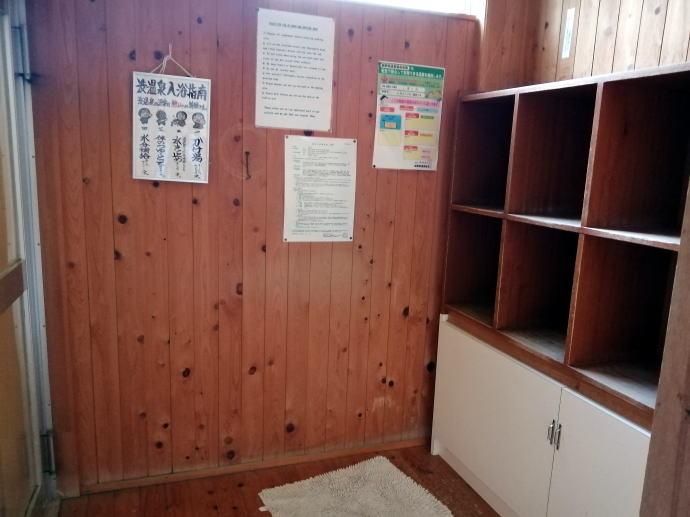 渋温泉　七番湯【温泉奉行所】