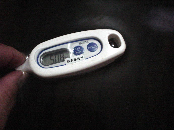 渋温泉　四番湯【温泉奉行所】