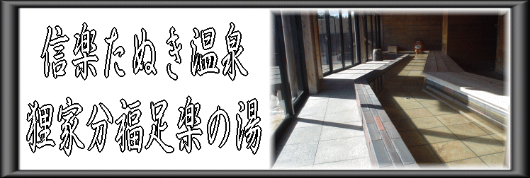 �M�y���ʂ�����@�K�ƕ����@���y�̓��y�����s���z