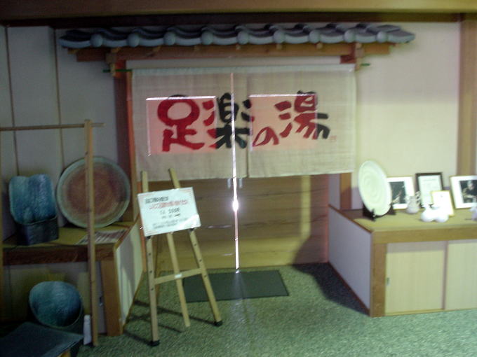 �M�y���ʂ�����@�K�ƕ����@���y�̓��y�����s���z