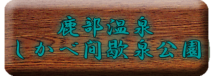 �������� �����׊ԟ[������y�����s���z