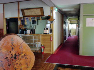 鹿の湯温泉 かもしか山荘【温泉奉行所】