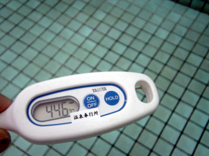 下田温泉　昭和湯【温泉奉行所】