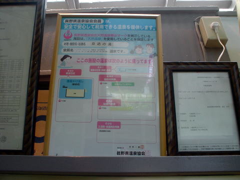 ���z�K����@�U�߂̓��y�����s���z