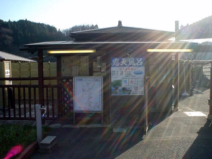 ����������@�Ђ܂��فy�����s���z