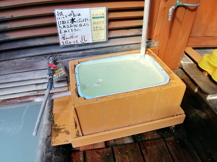 新湯温泉　霧島新燃荘【温泉奉行所】