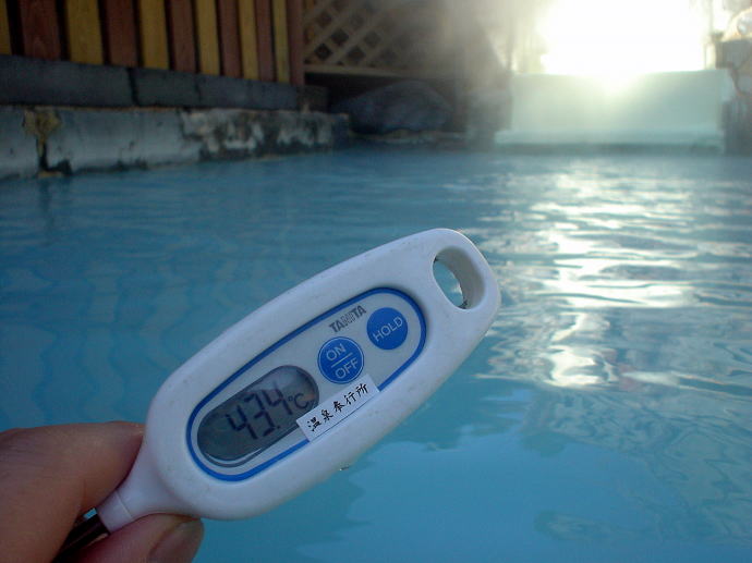 新湯温泉　霧島新燃荘【温泉奉行所】