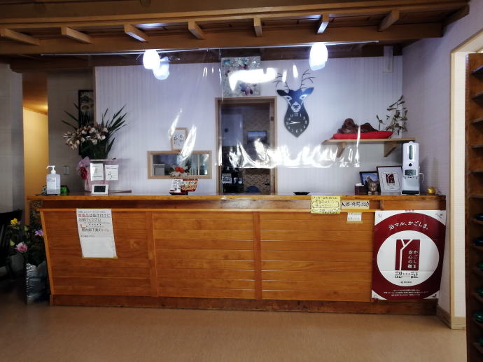 新湯温泉　霧島新燃荘【温泉奉行所】