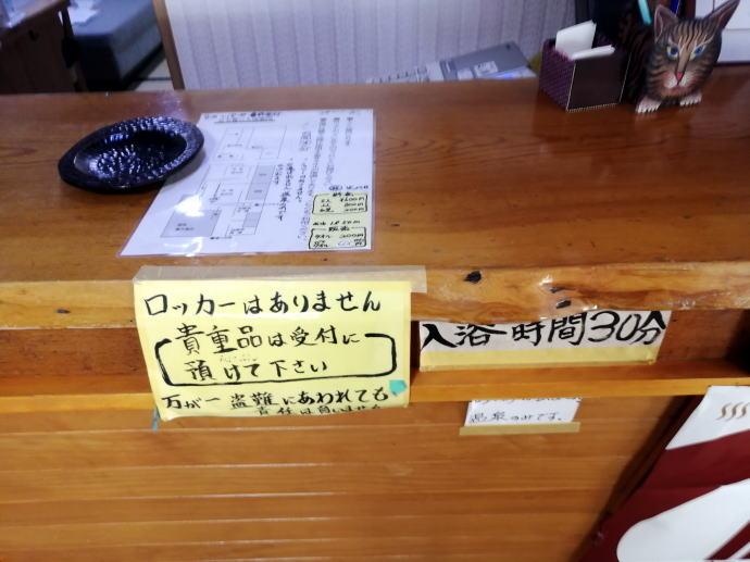 新湯温泉　霧島新燃荘【温泉奉行所】