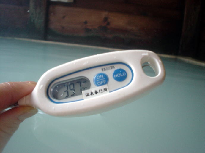 白骨温泉　かつらの湯　丸永旅館【温泉奉行所】