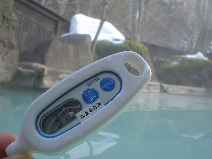 白骨温泉　かつらの湯　丸永旅館【温泉奉行所】