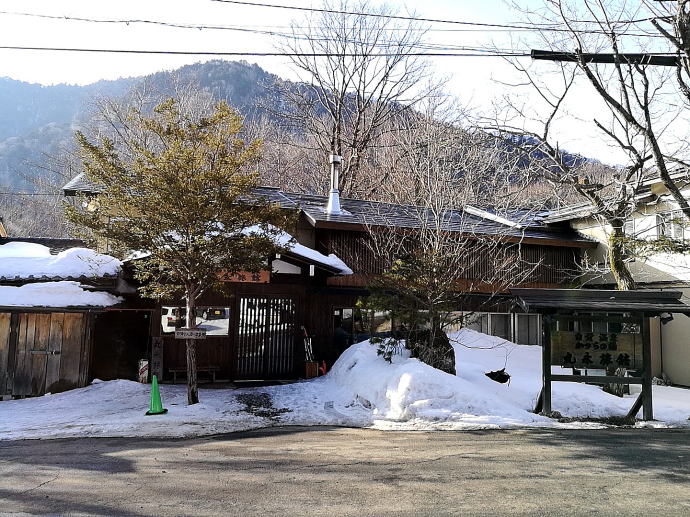 白骨温泉　かつらの湯　丸永旅館【温泉奉行所】