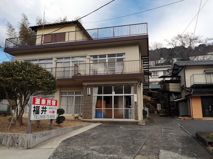 修善寺温泉　民宿福井【温泉奉行所】