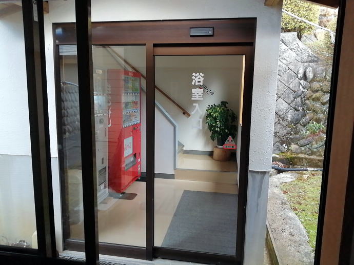 修善寺温泉　民宿福井【温泉奉行所】