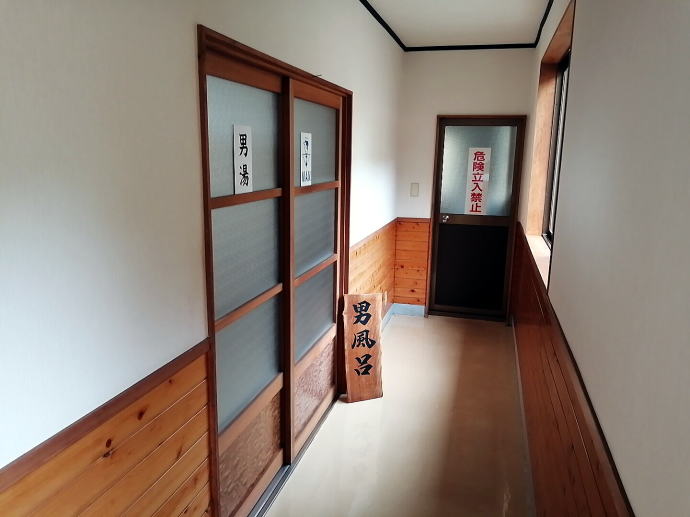 修善寺温泉　民宿福井【温泉奉行所】