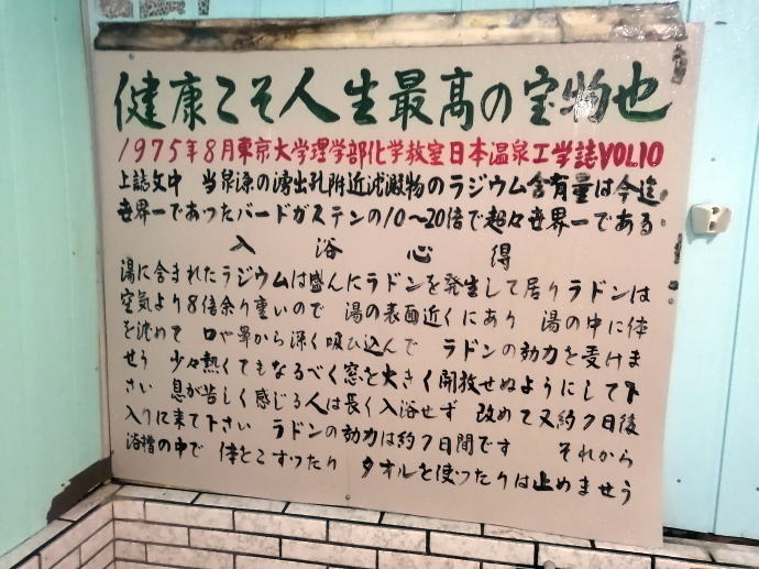 高隈ラジウム猿ヶ城温泉【温泉奉行所】