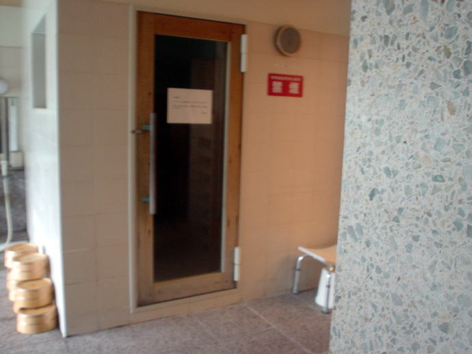 宝塚温泉　宝塚ワシントンホテル【温泉奉行所】