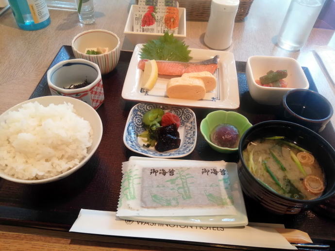 宝塚温泉　宝塚ワシントンホテル【温泉奉行所】