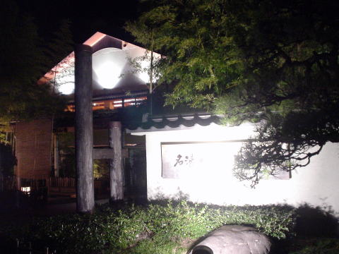 �����@��̓�