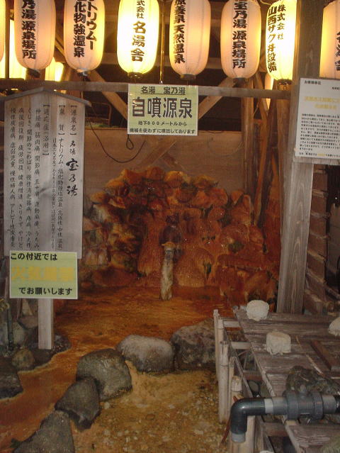 �����@��̓�