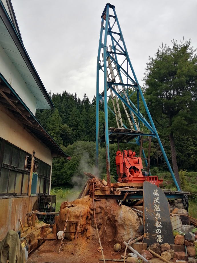 滝沢温泉　民宿松の湯【温泉奉行所】