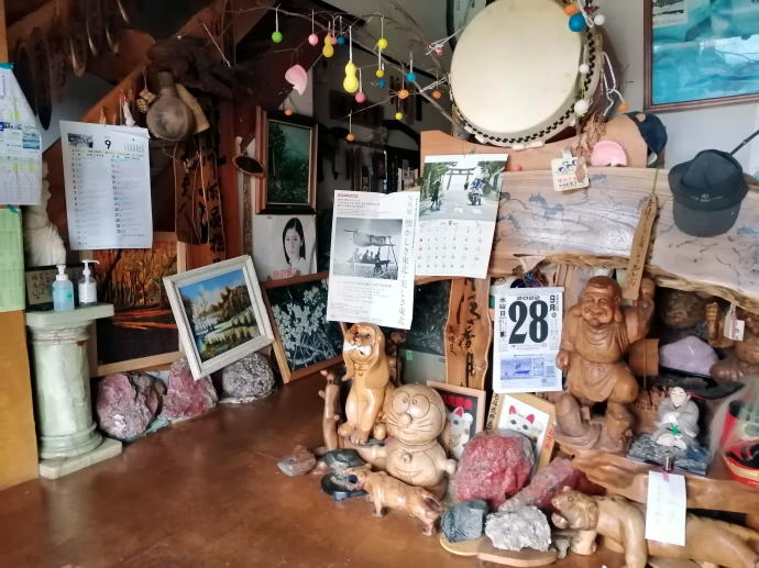 滝沢温泉　民宿松の湯【温泉奉行所】