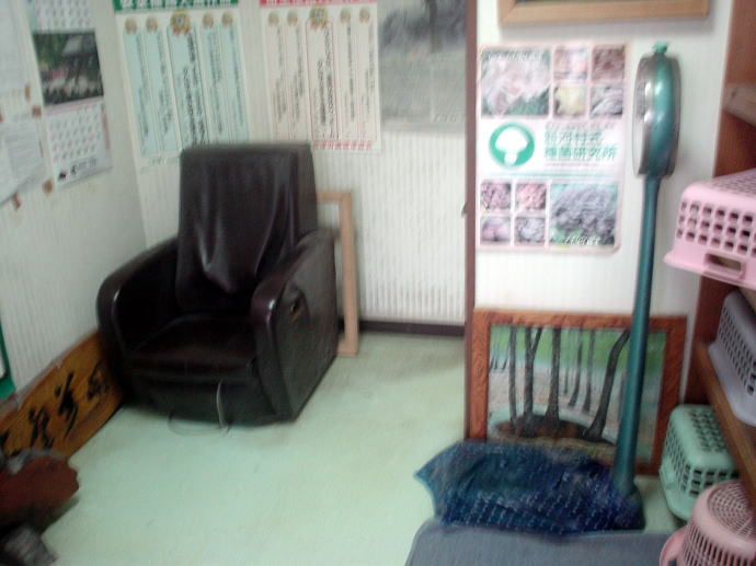 滝沢温泉　民宿松の湯【温泉奉行所】