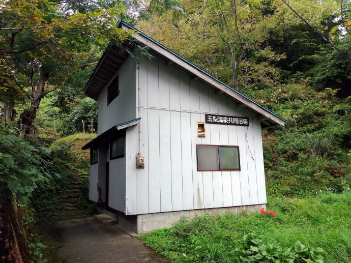 玉梨温泉　共同浴場【温泉奉行所】