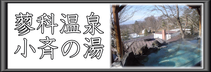 ���ȉ���@���Ă̓��y�����s���z