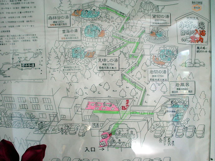 ���ȉ���@���Ă̓��y�����s���z