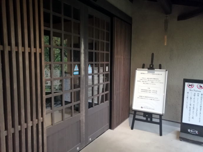 �V�R���򉄉H�̓��@�l�X�^���]�[�g�_�ˁy�����s���z